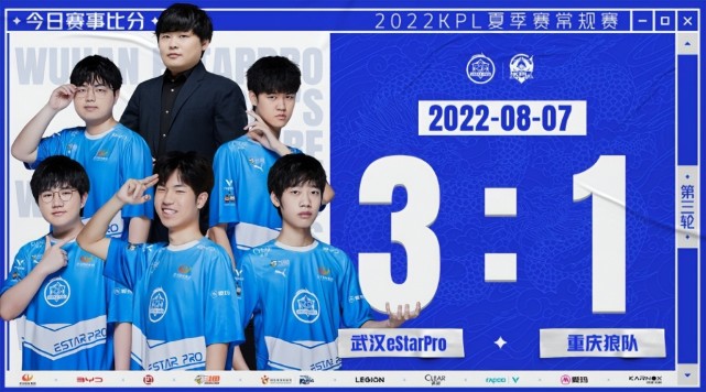 FUT Esports 和 Team Liquid 在 VCT 2025： EMEA Stage 2 中赢得了他们的首场比赛