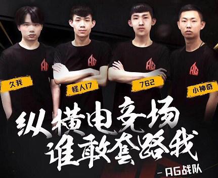 形成